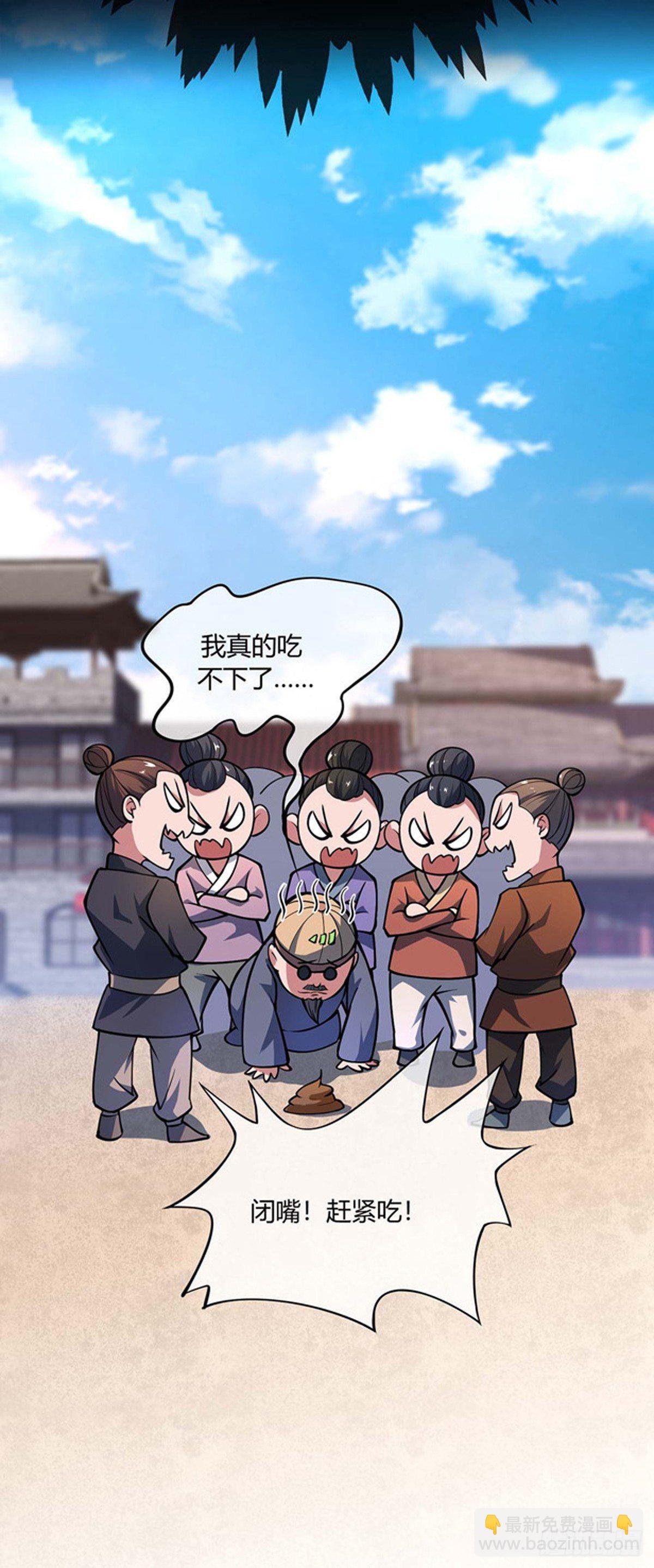 第6话 挑战