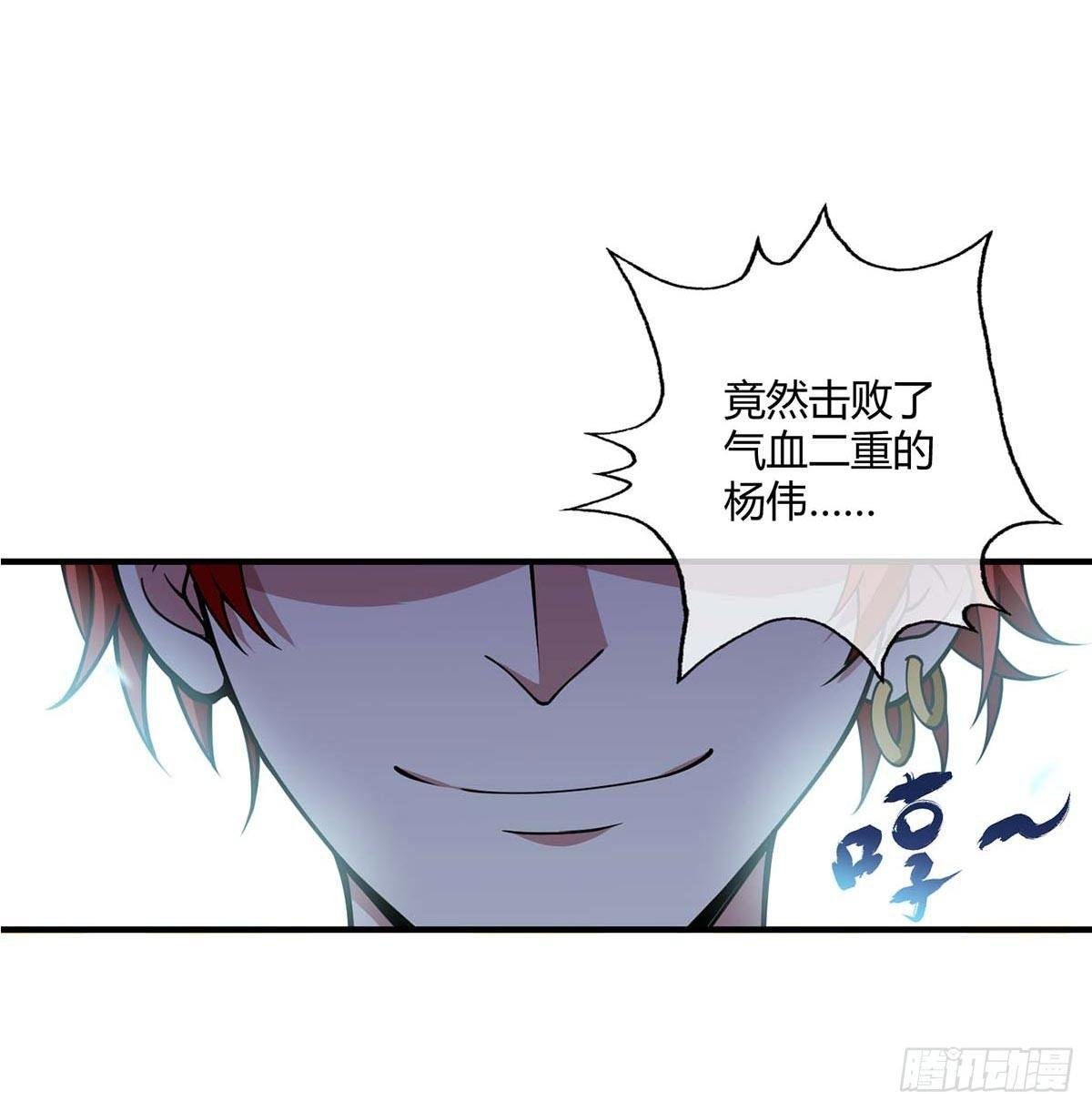 第5话 未婚妻
