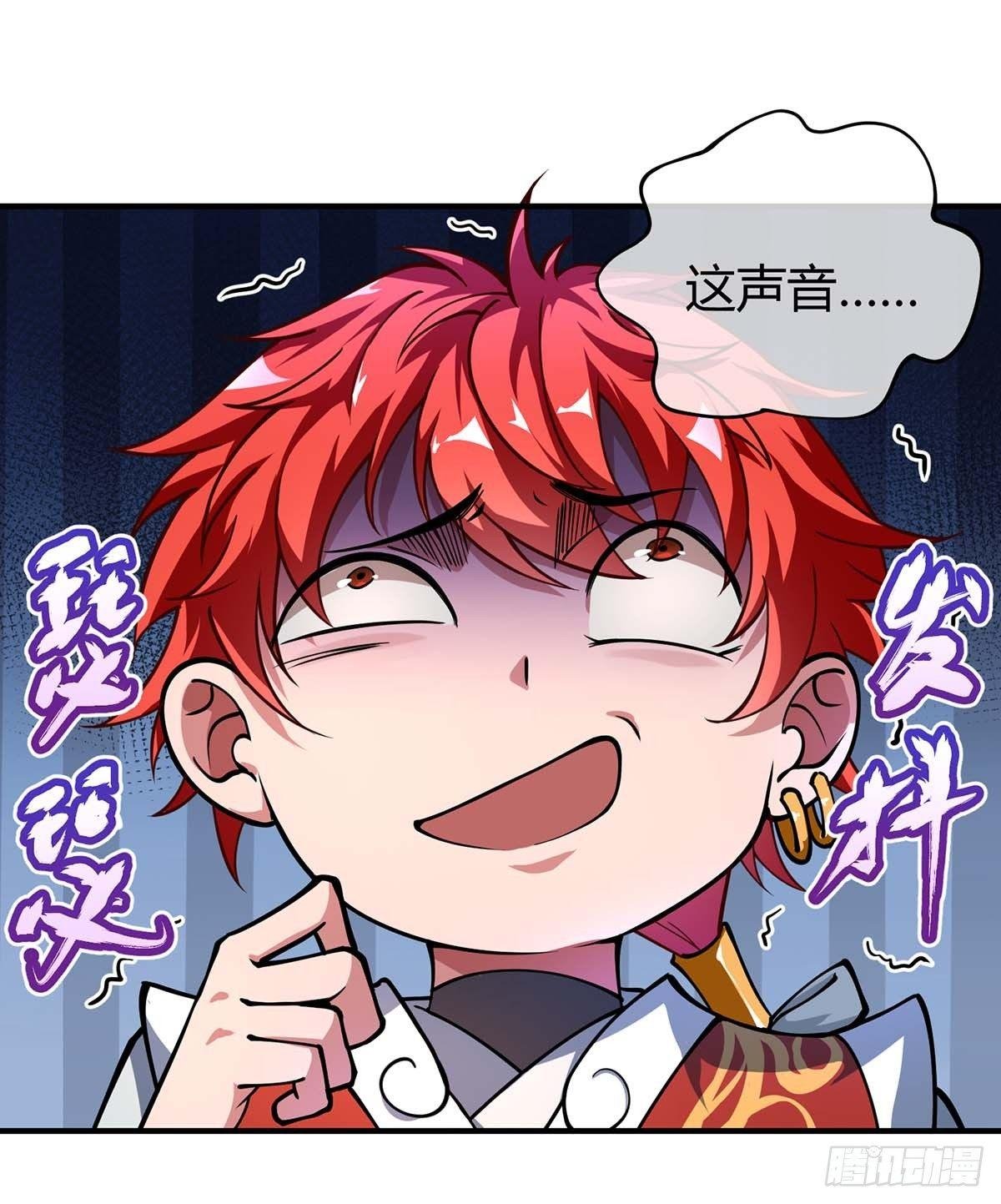 第5话 未婚妻
