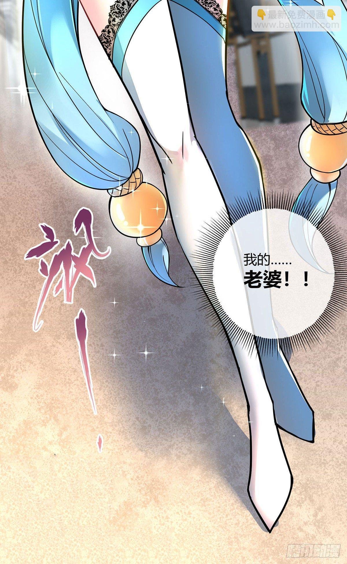 第5话 未婚妻