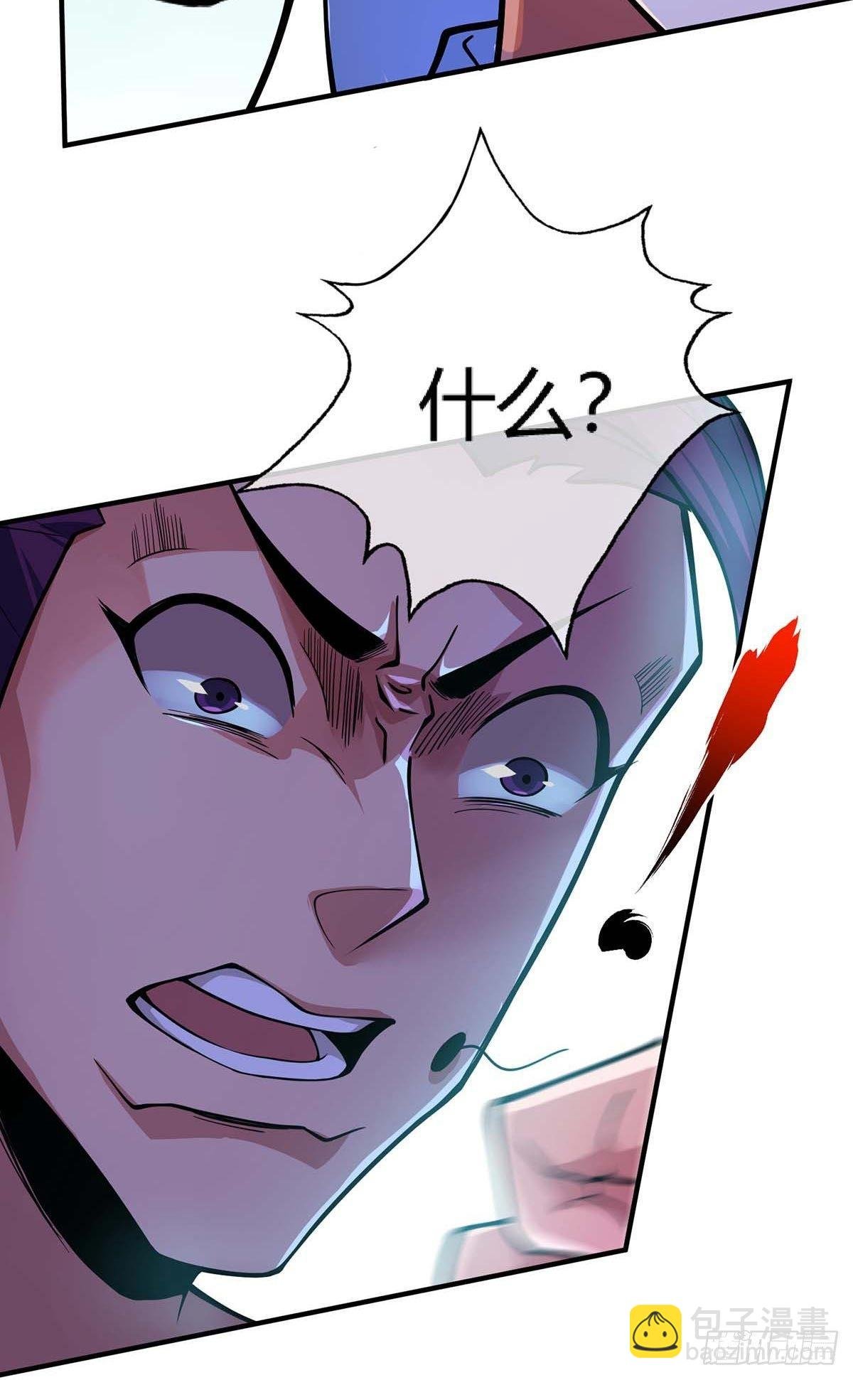 第4话 扑街