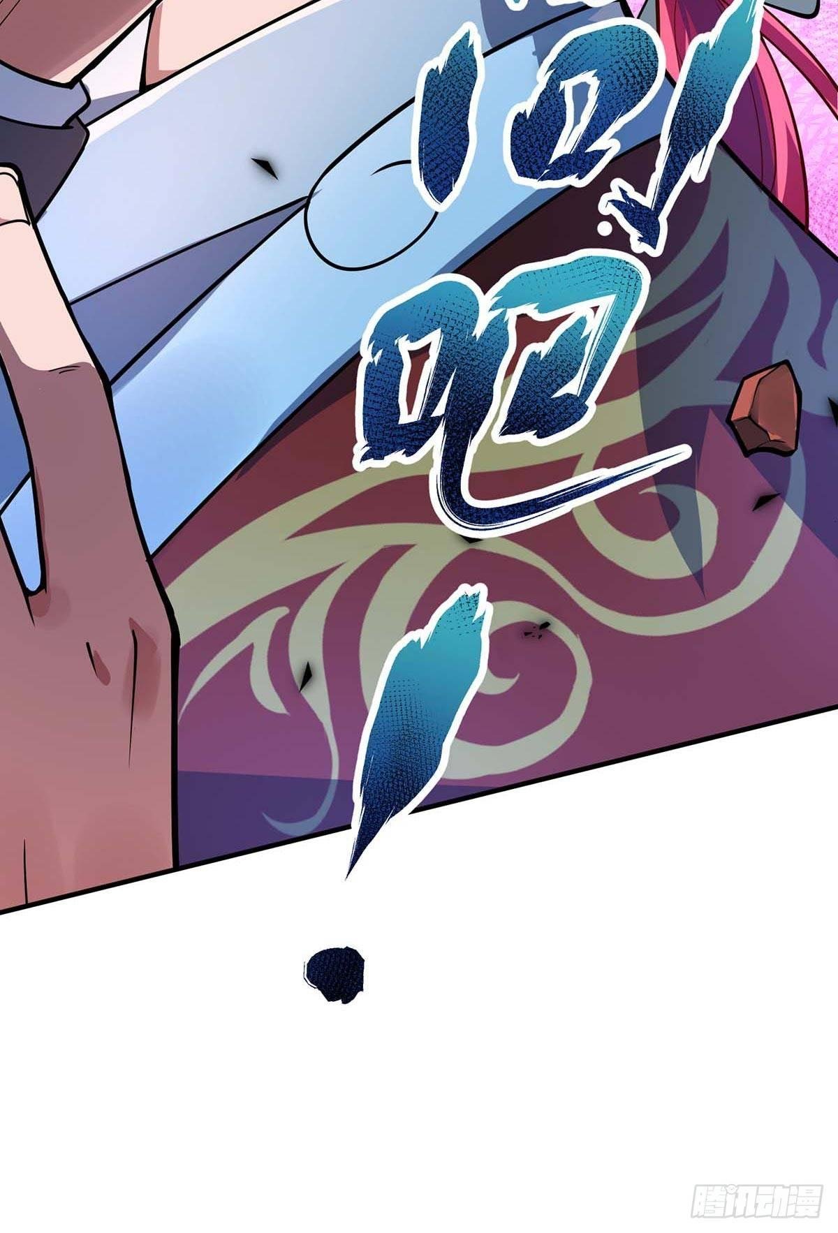 第4话 扑街