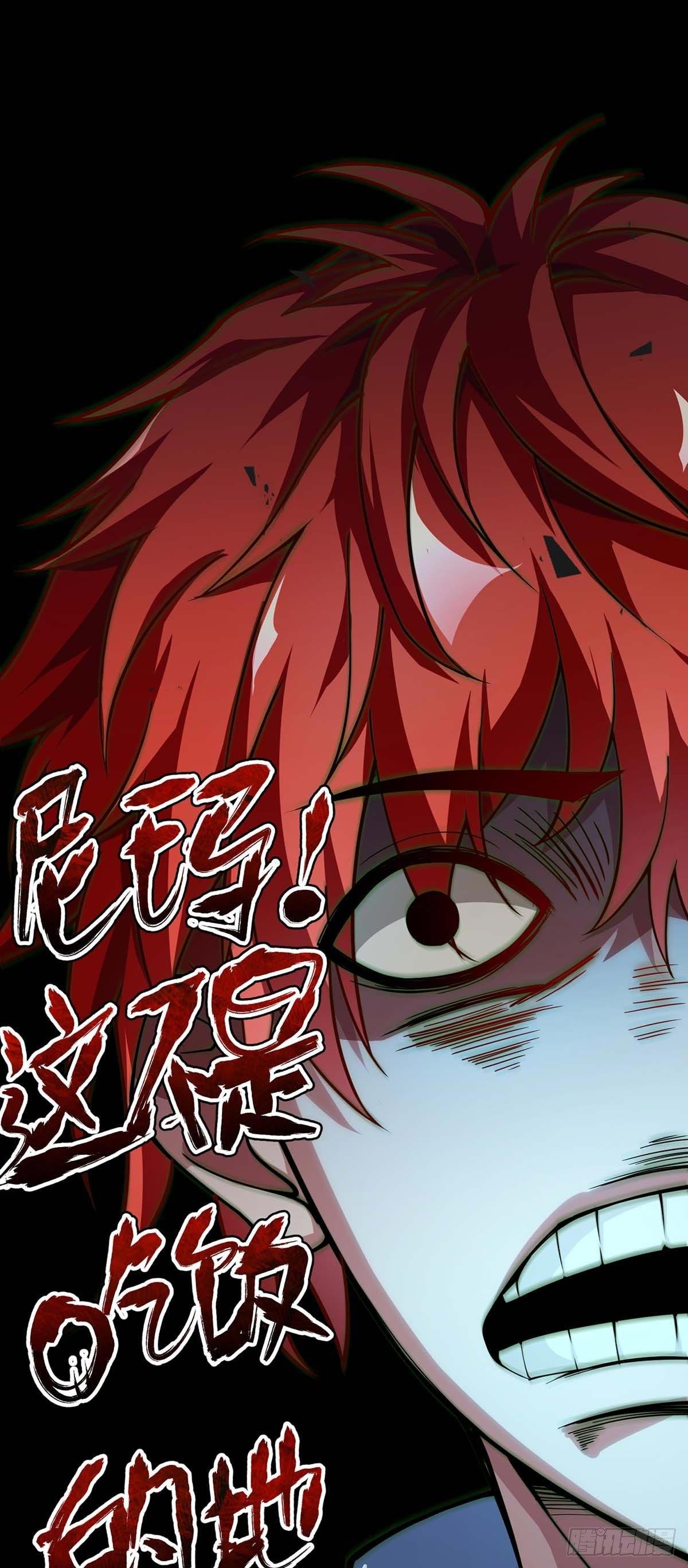 第3话 头号舔狗