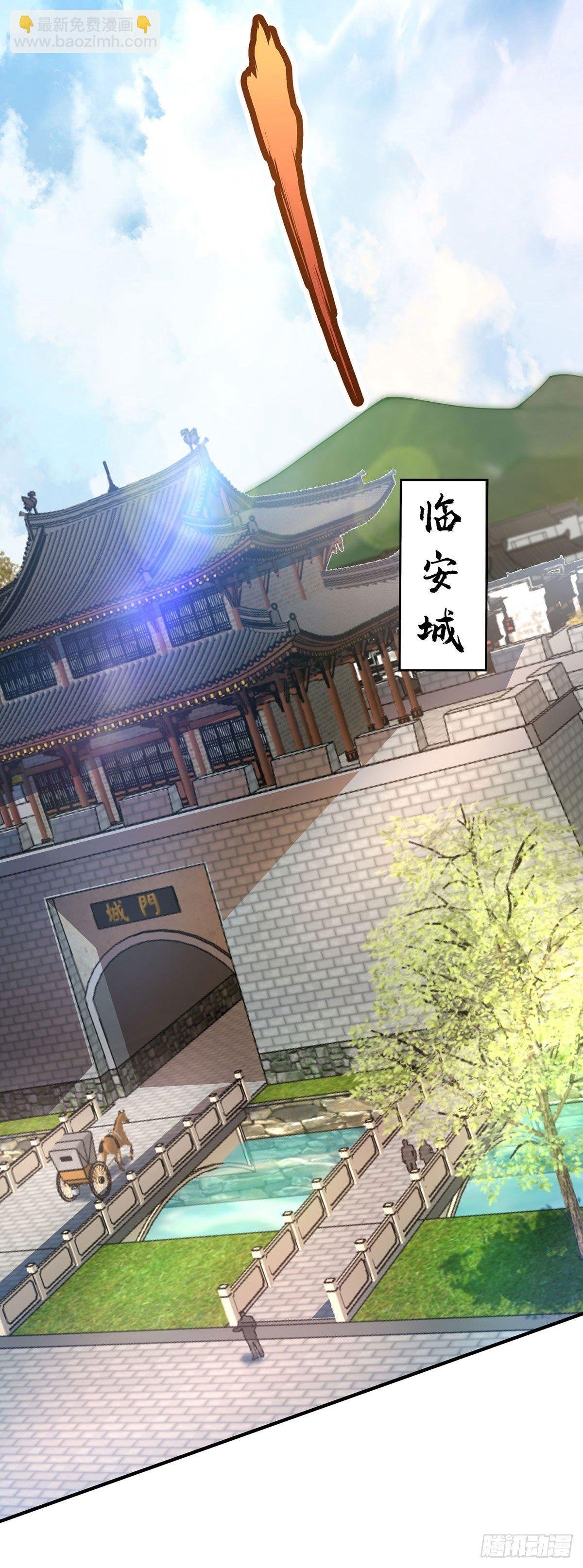第1话 大婚之夜