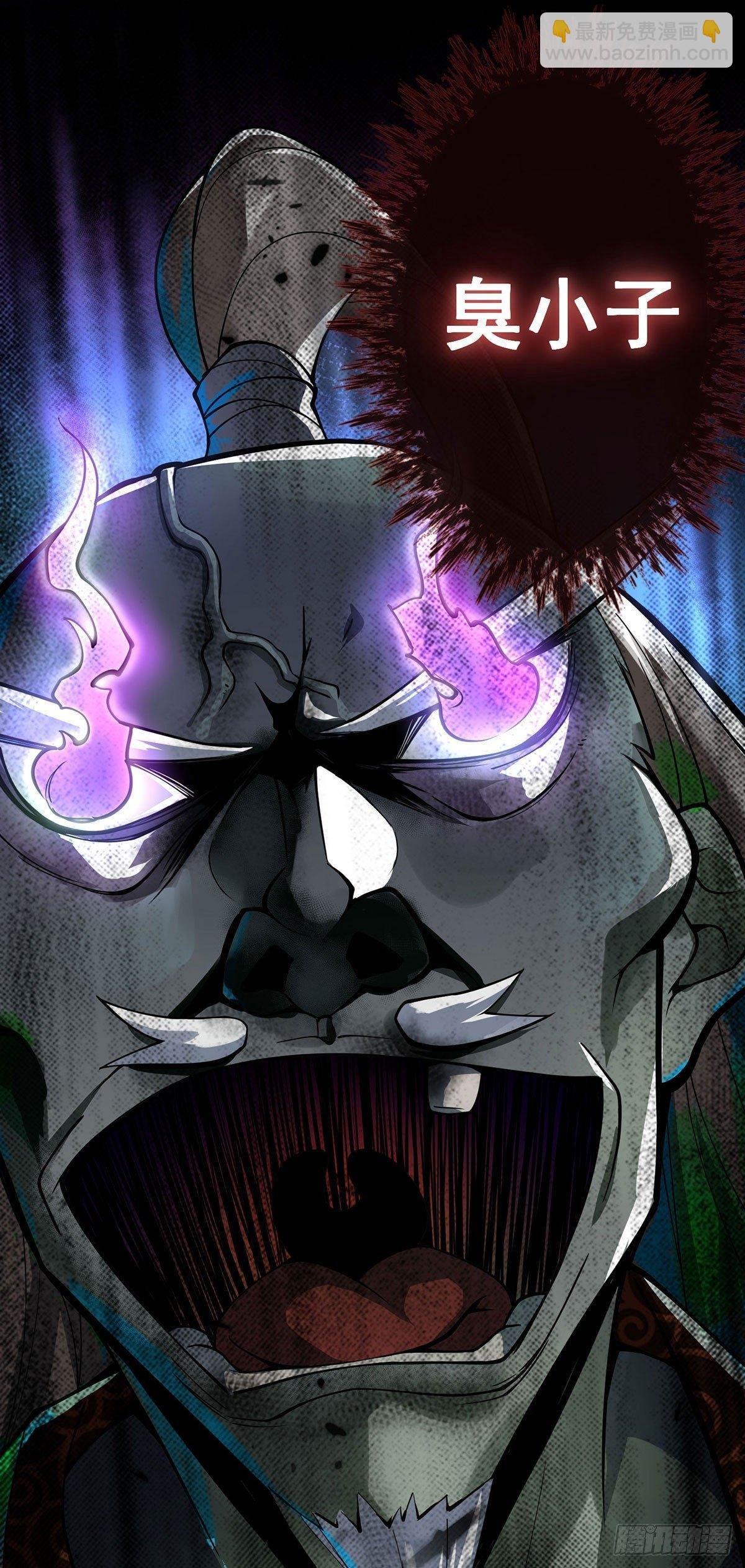 第1话 大婚之夜