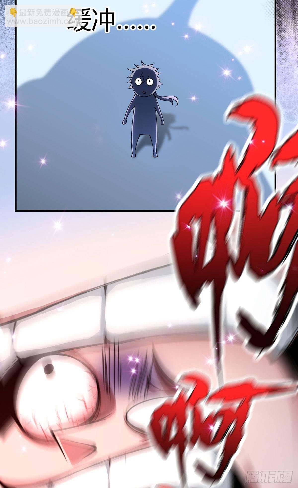第1话 大婚之夜