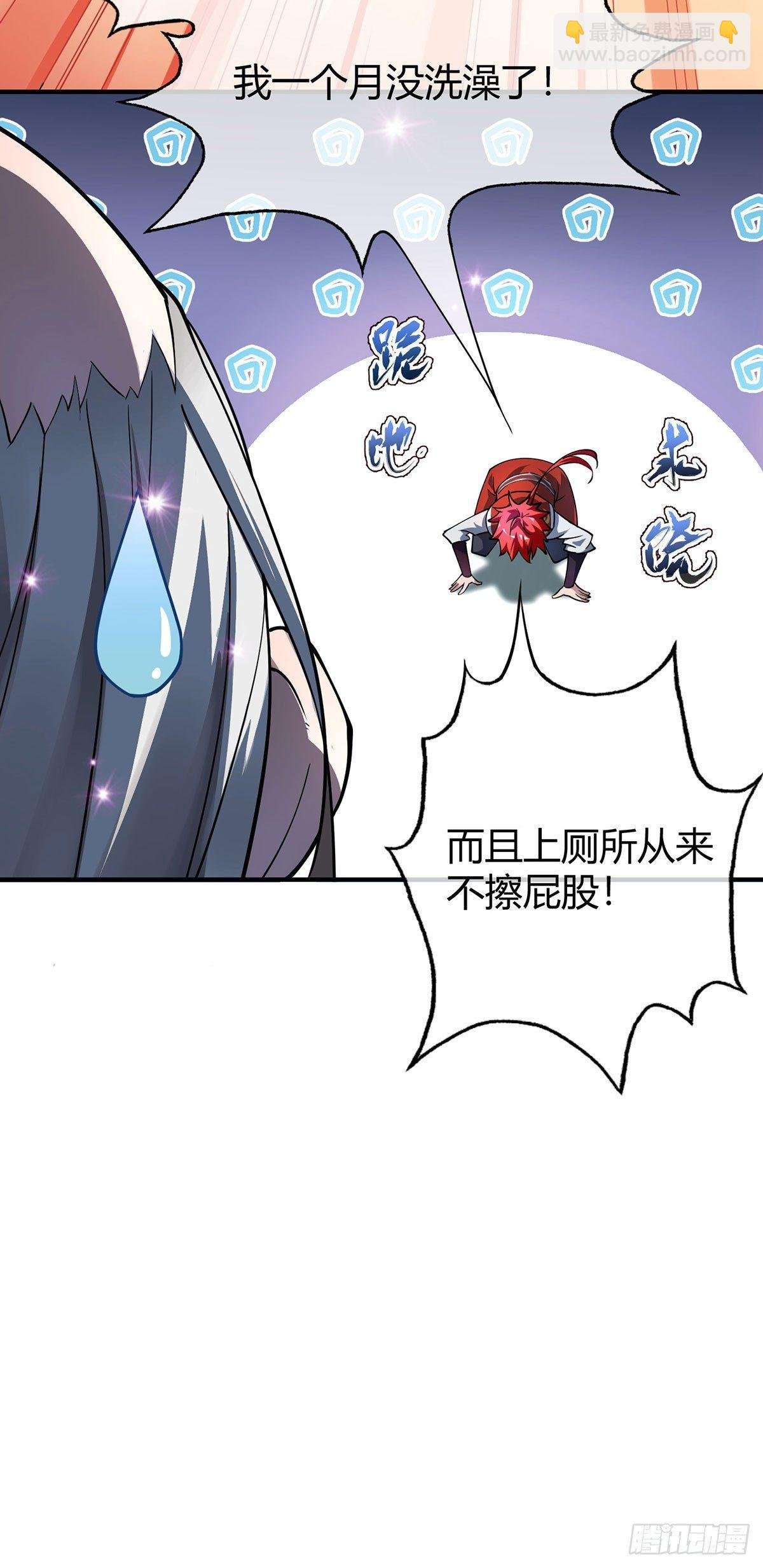 第1话 大婚之夜