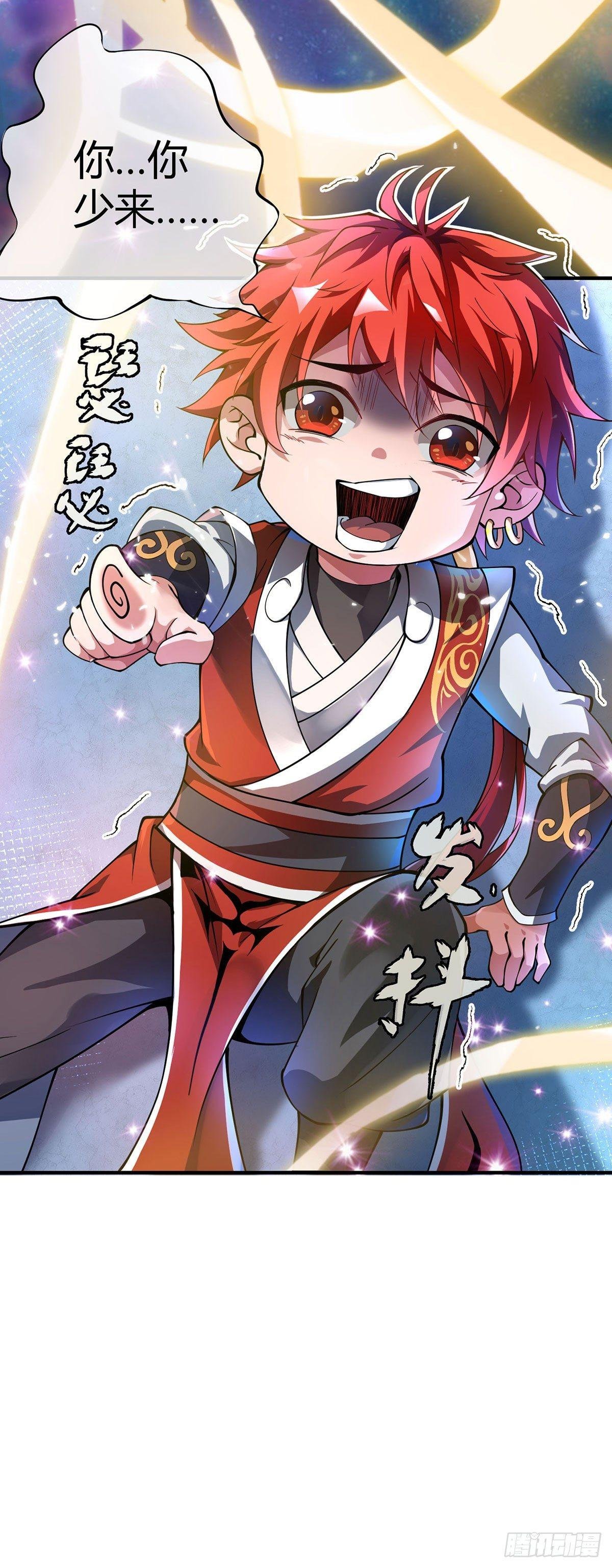 第1话 大婚之夜