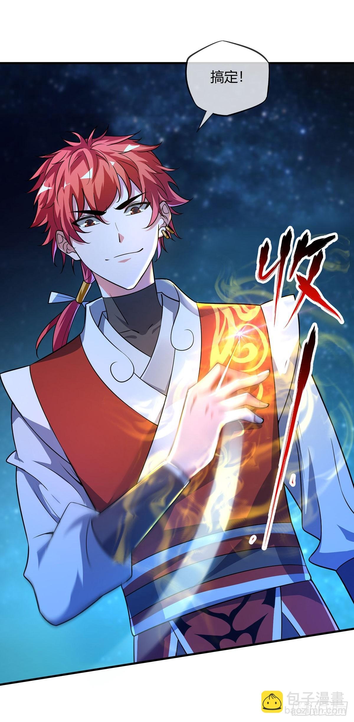 第19话 花柳病