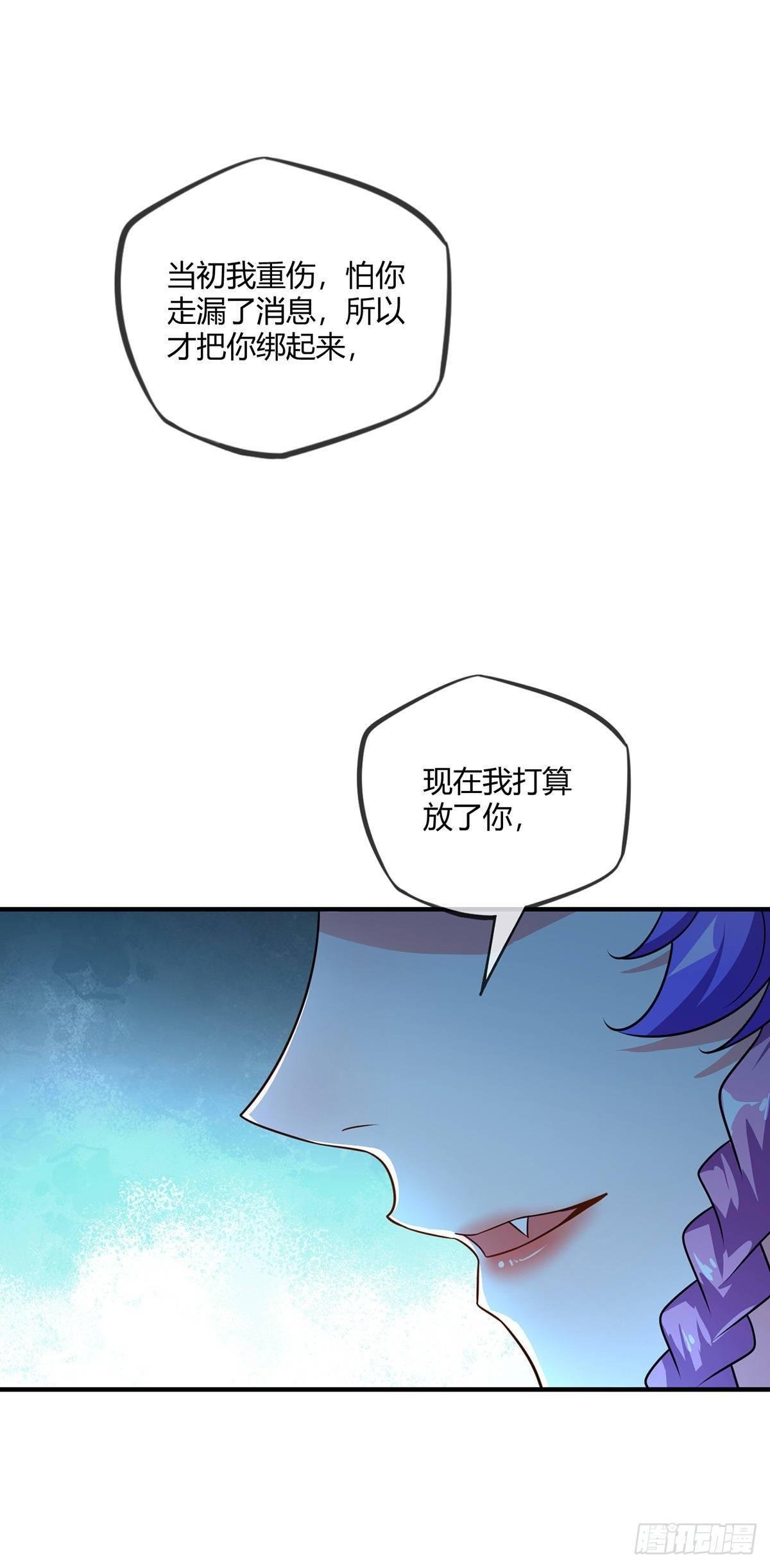第18话 禹枫