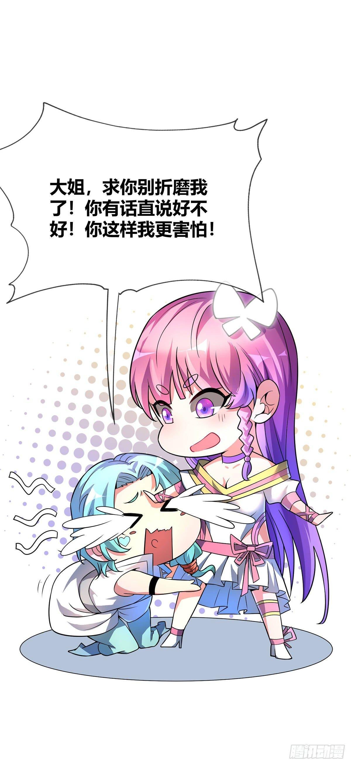 第18话 禹枫