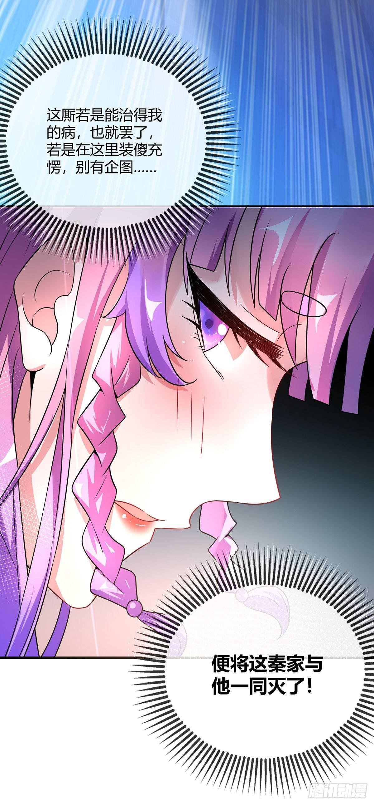 第17话 自古套路得人心