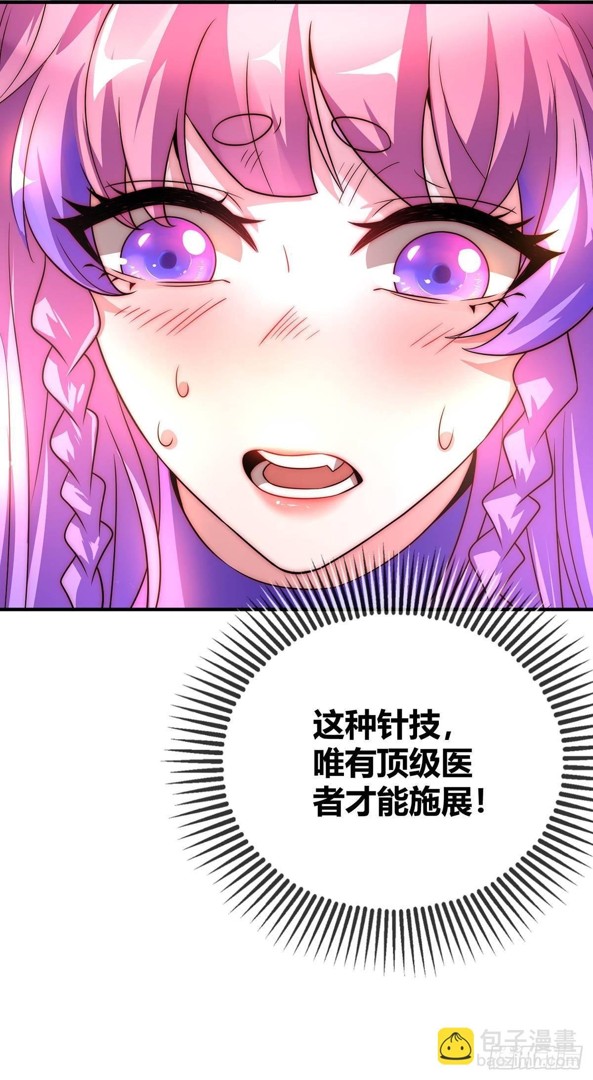第17话 自古套路得人心