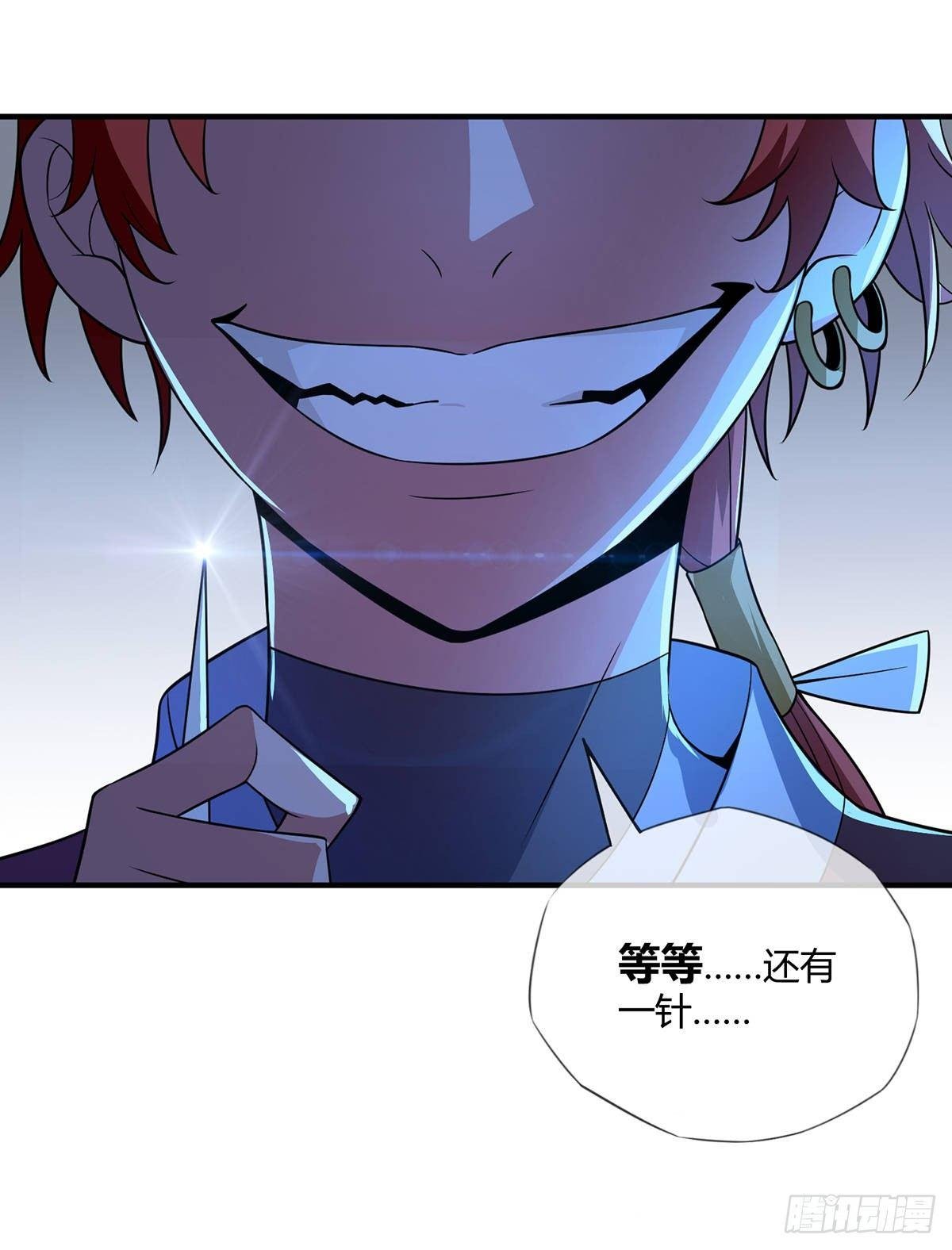 第17话 自古套路得人心