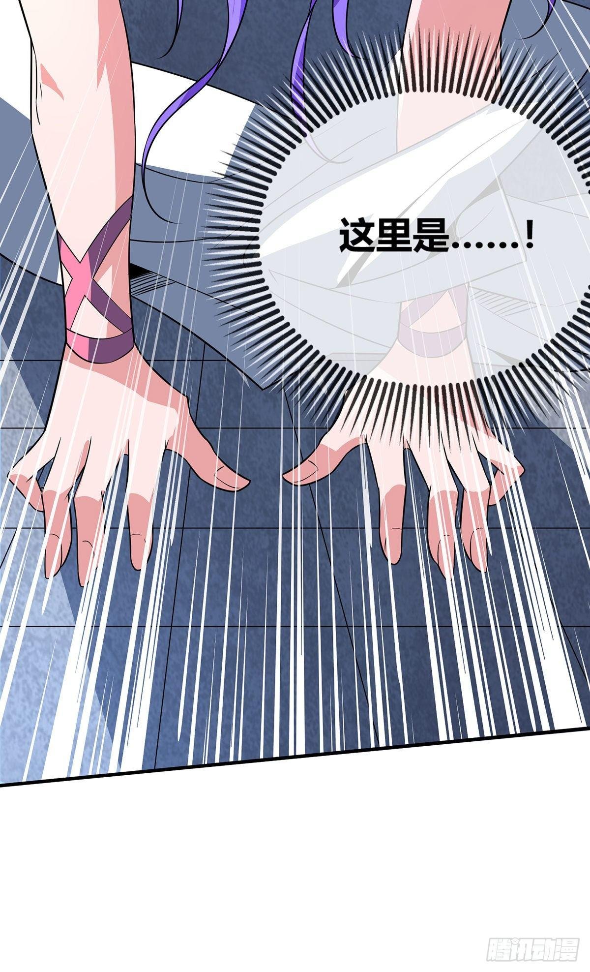 第17话 自古套路得人心
