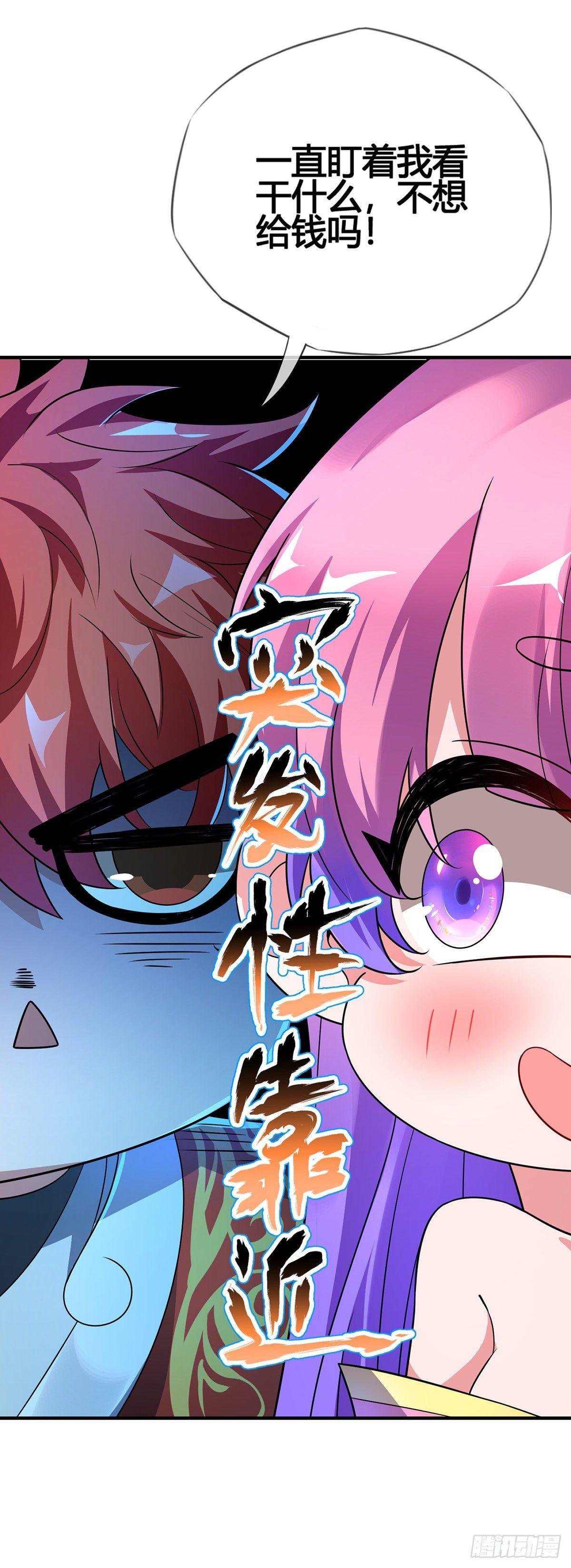 第17话 自古套路得人心
