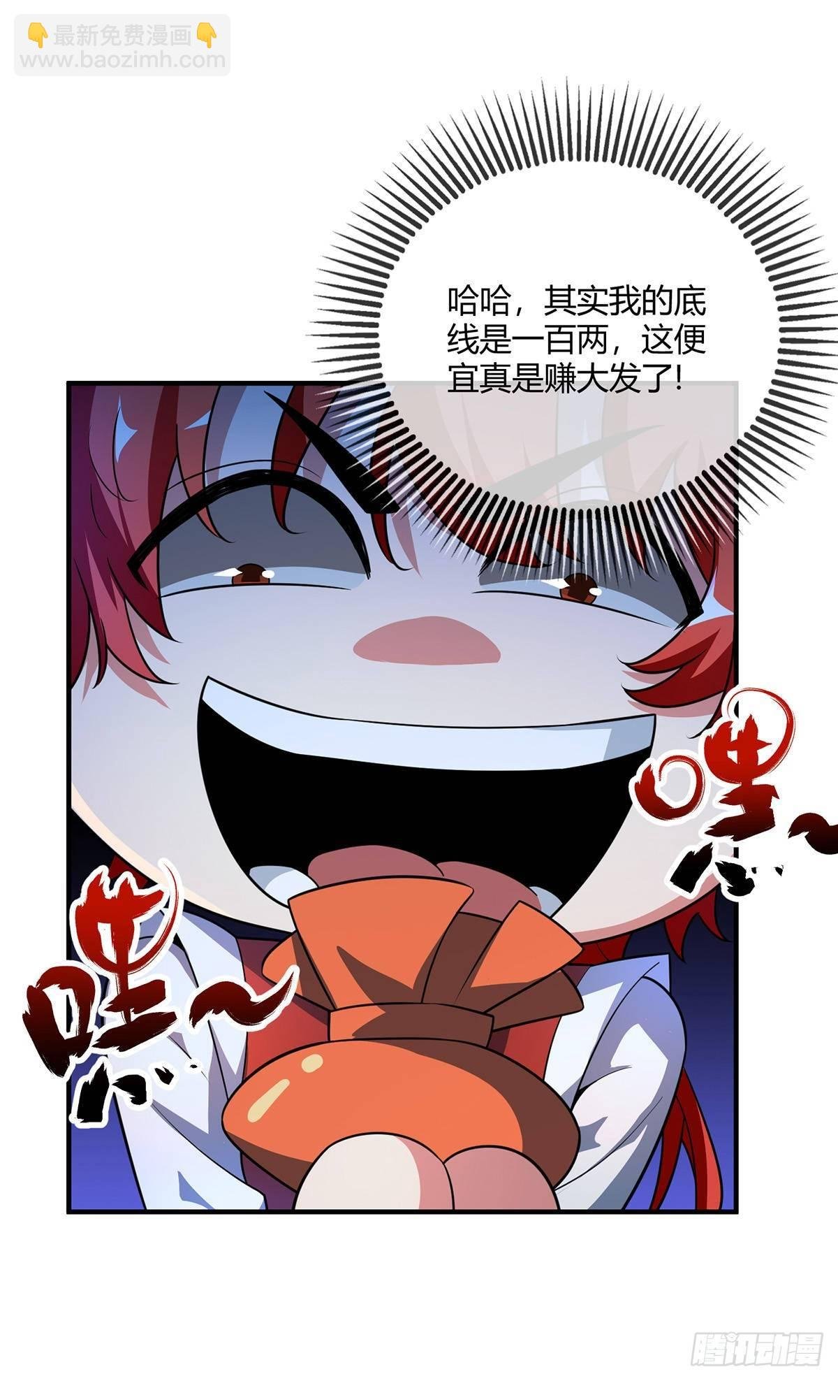 第17话 自古套路得人心