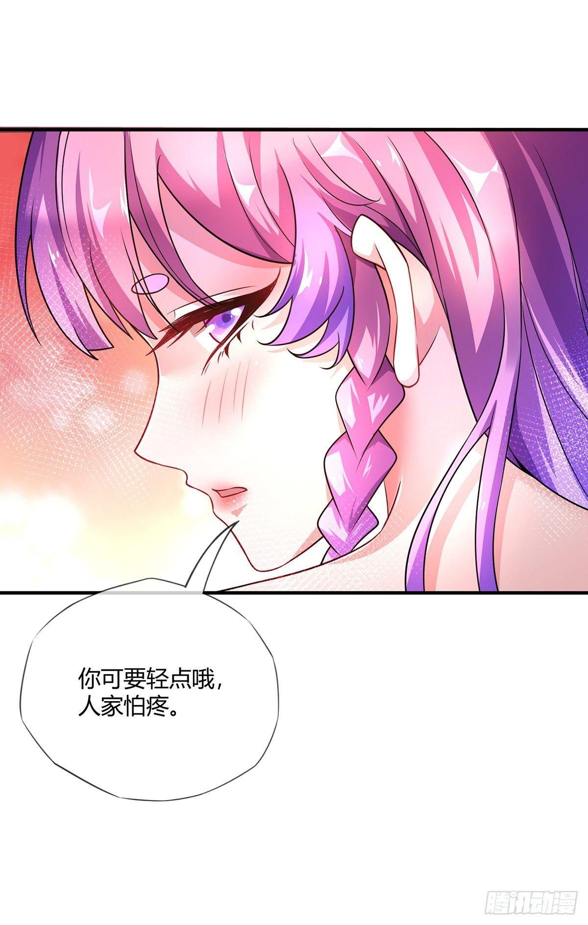 第16话 治疗