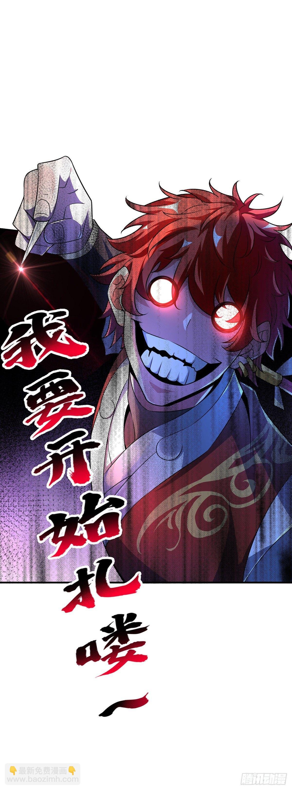 第16话 治疗