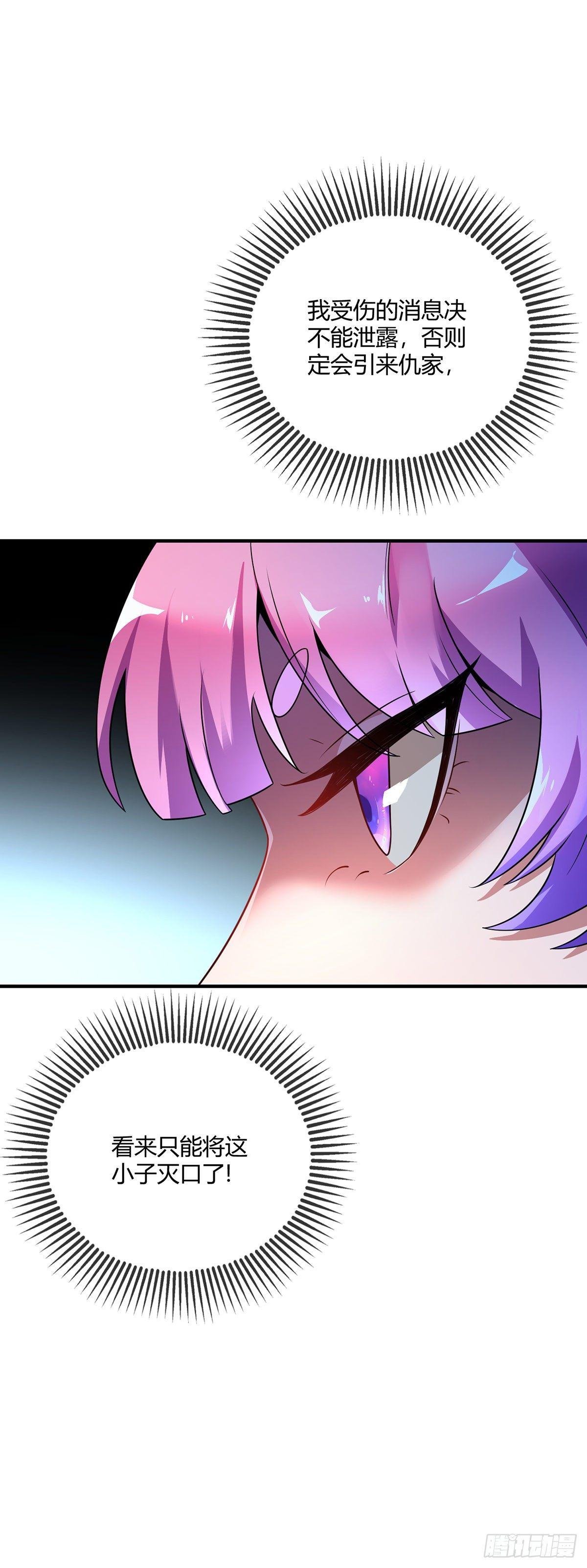 第15话 互赚