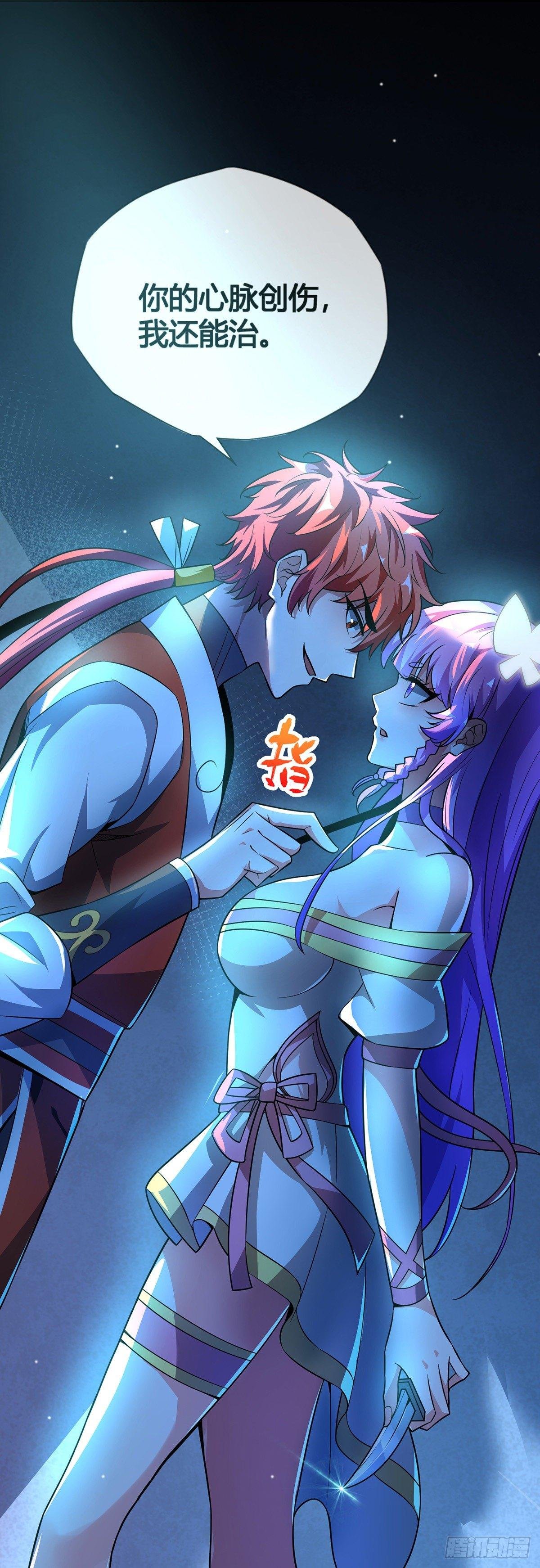 第15话 互赚