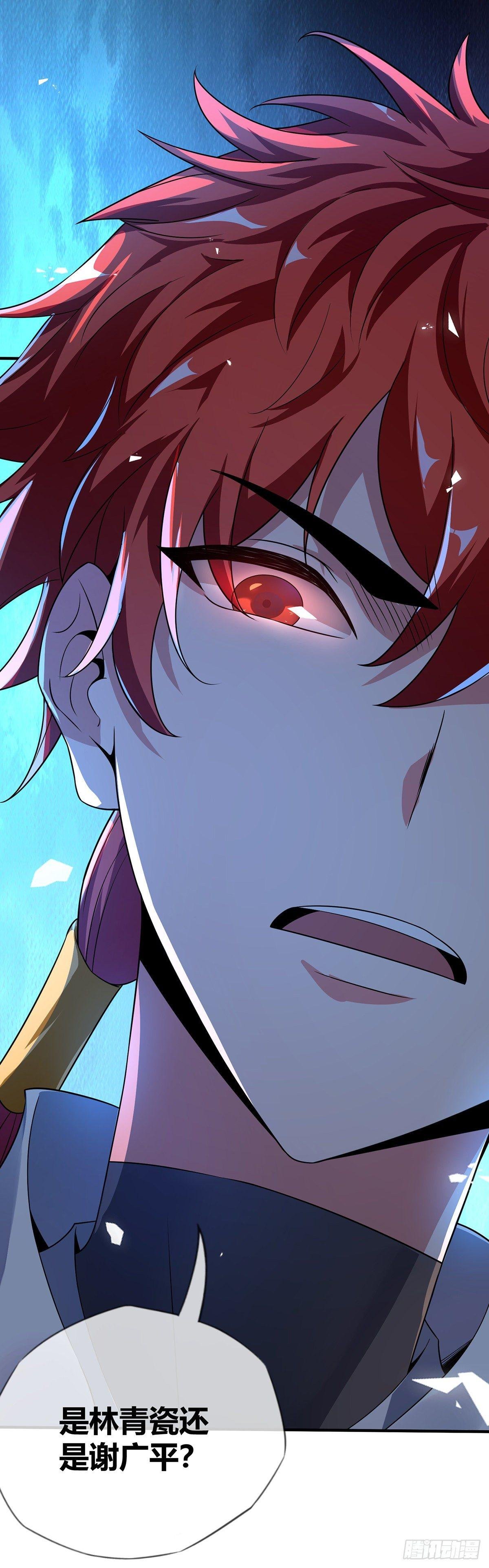 第14话 黛夭夭