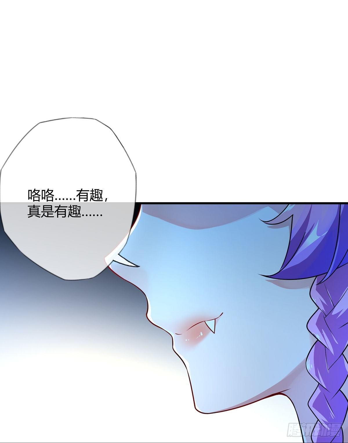 第14话 黛夭夭