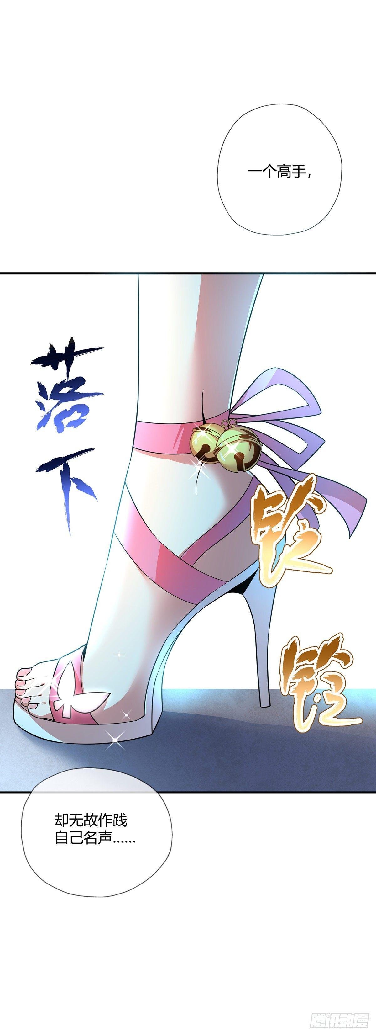 第14话 黛夭夭