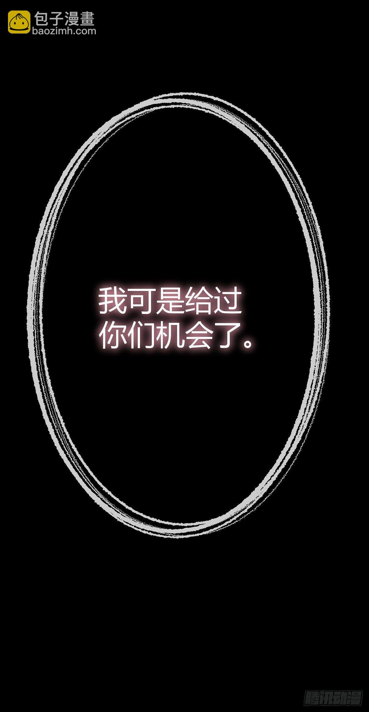 第13话 好兄弟，拿命来