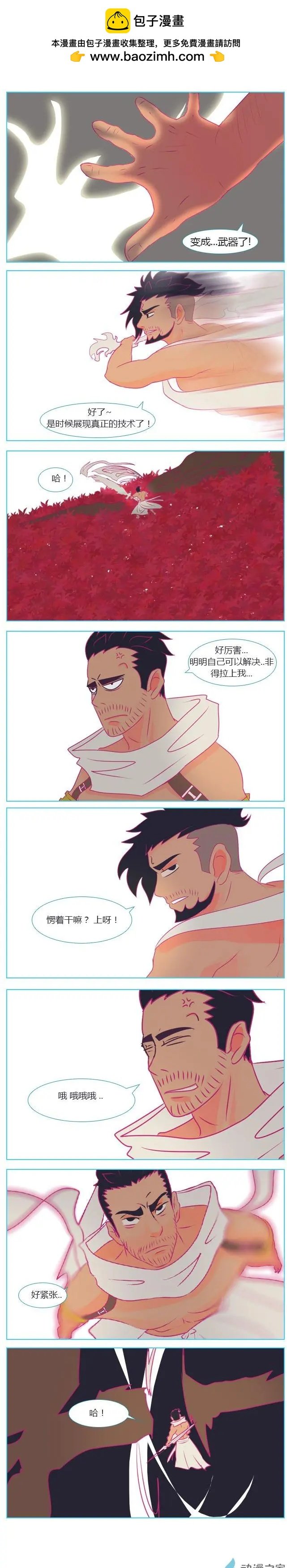 第35回 小试练