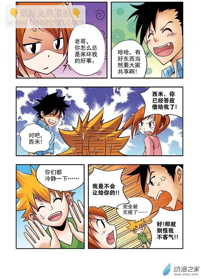 第25回