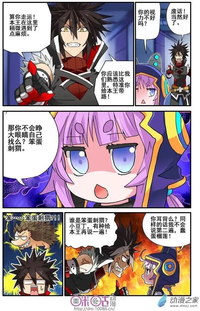 第10回