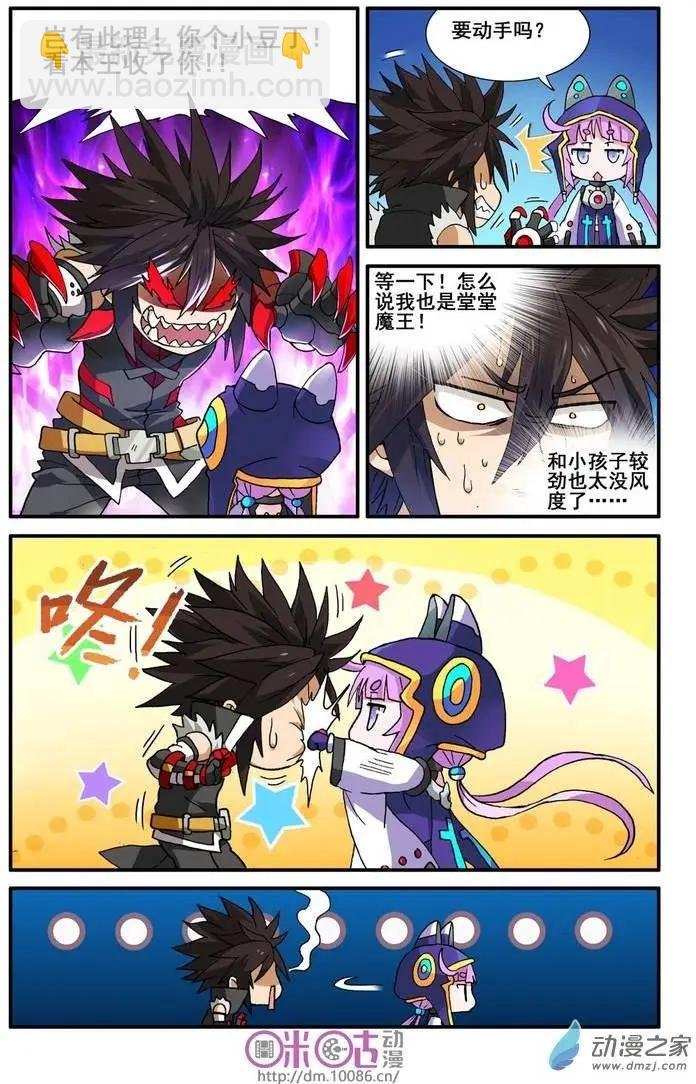 第10回