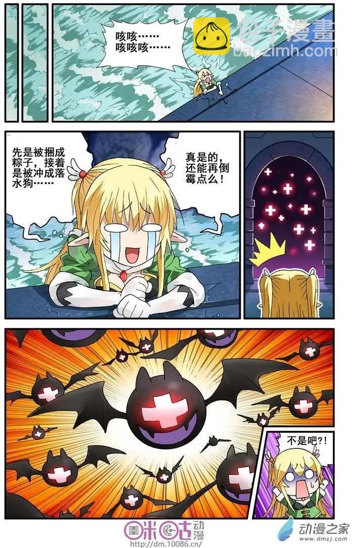 第10回