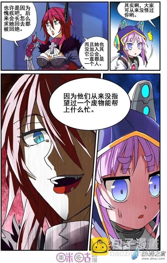 第12回