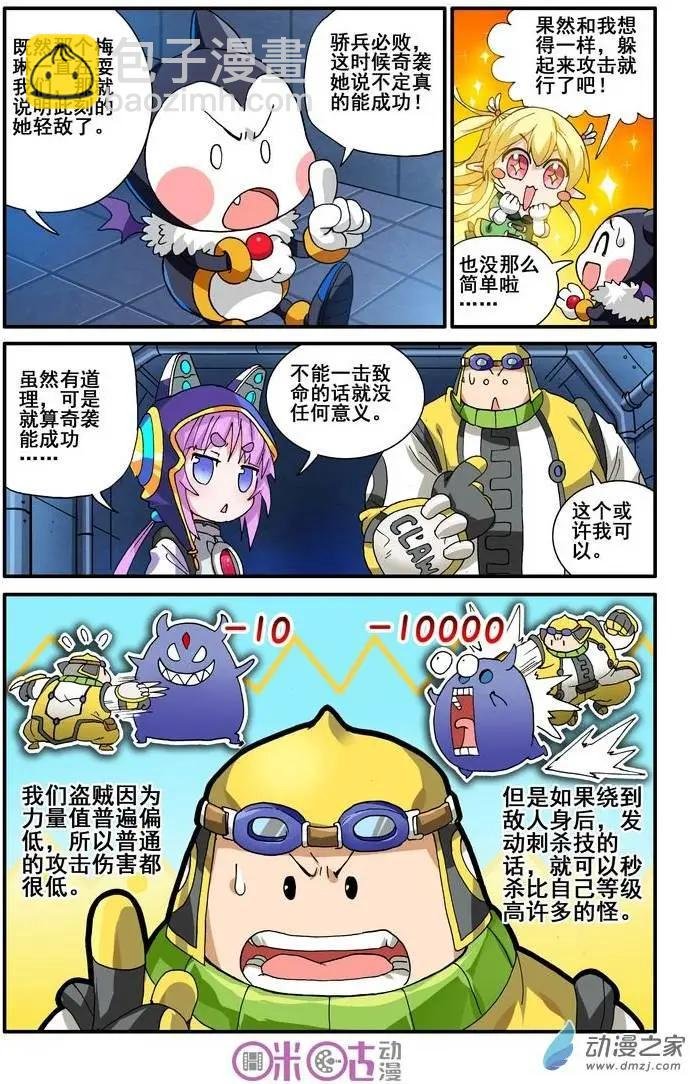 第13回