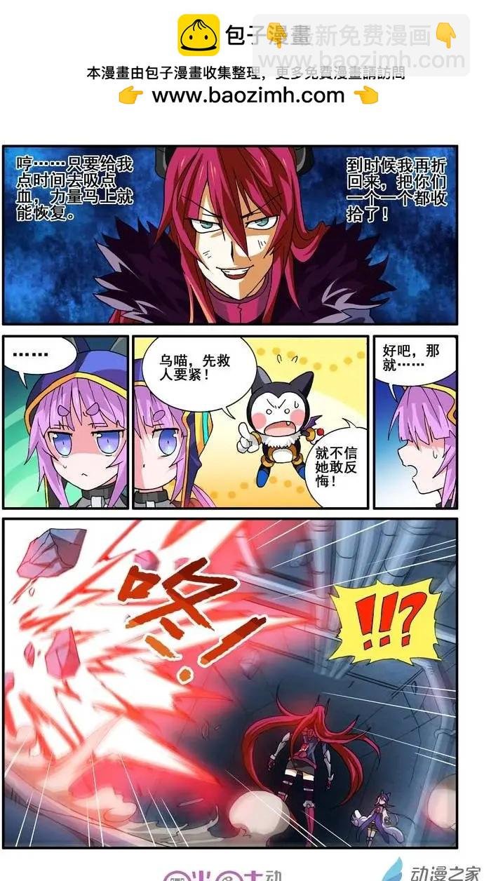 第14回