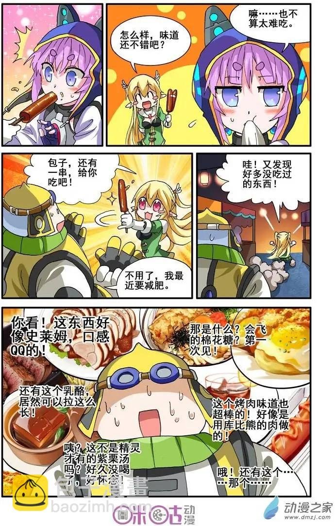 第15回