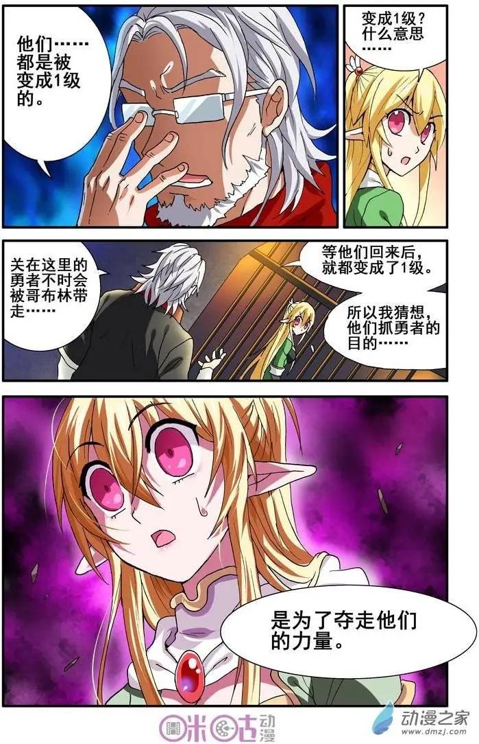 第17回