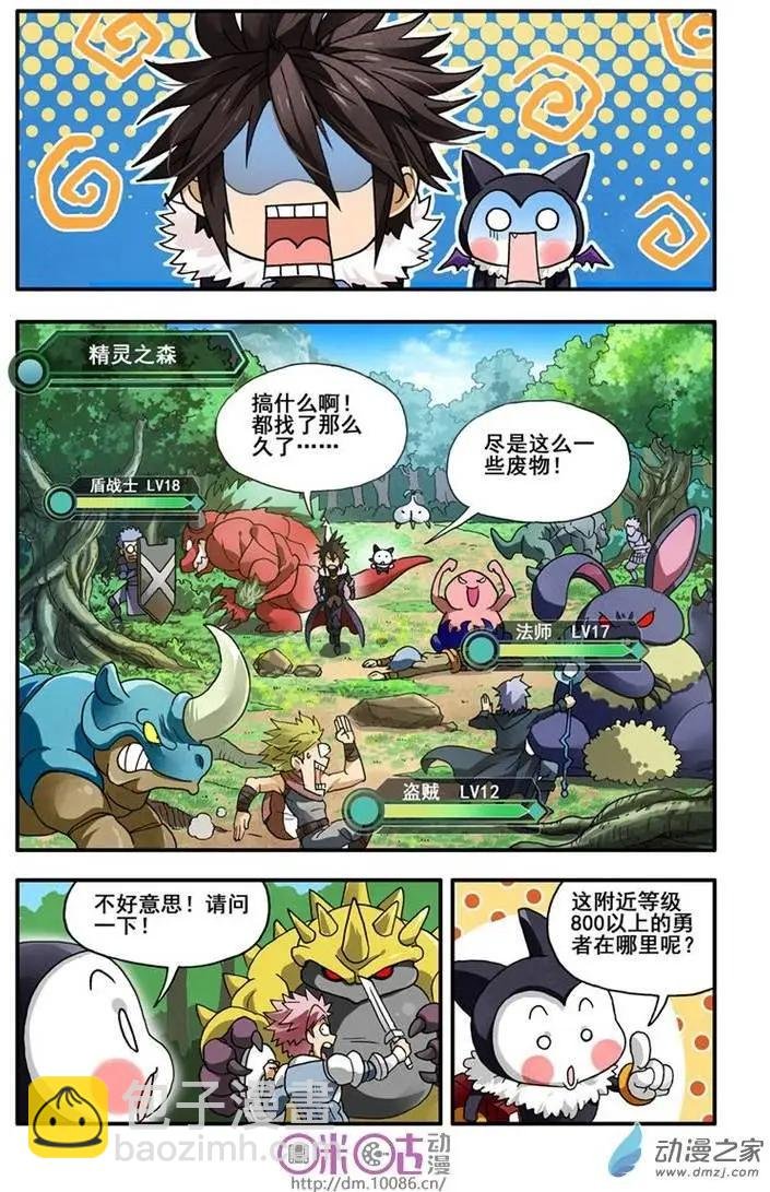 第02回