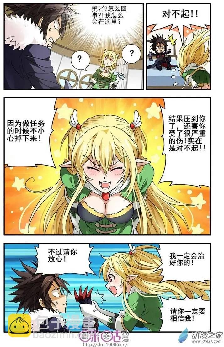 第02回
