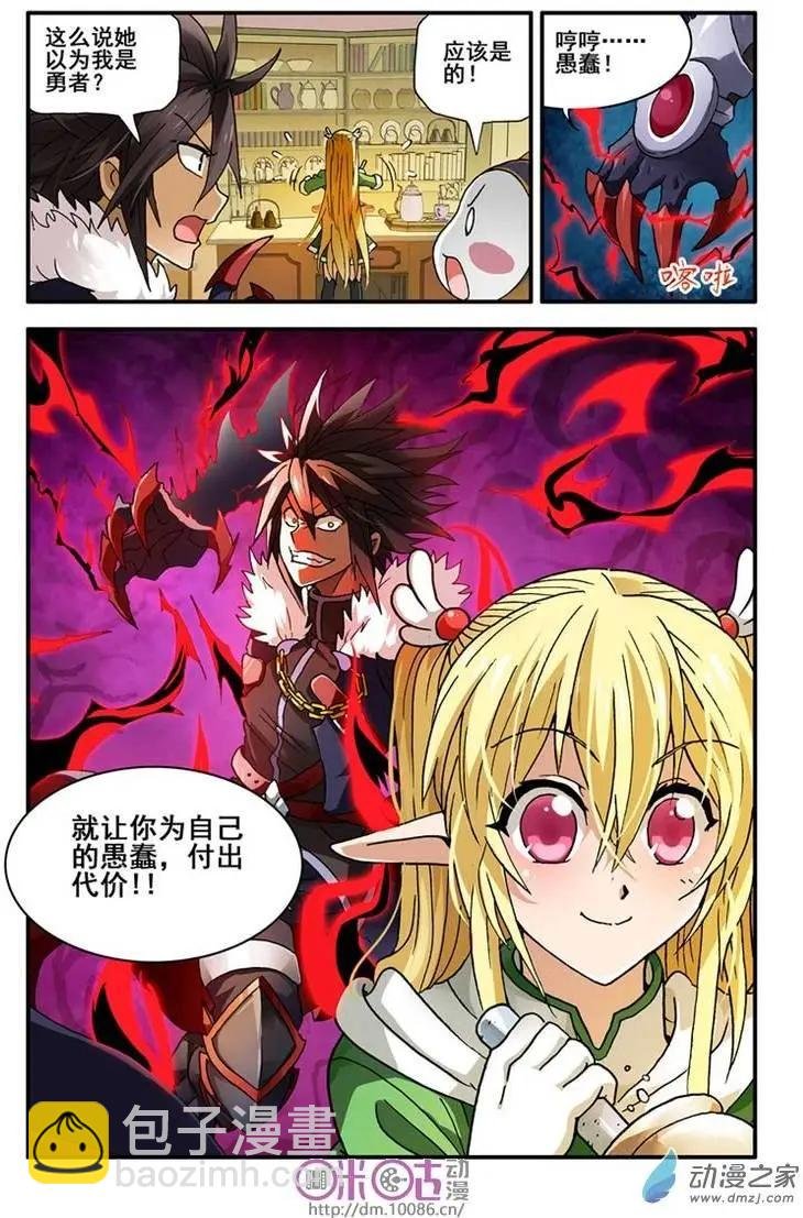 第02回