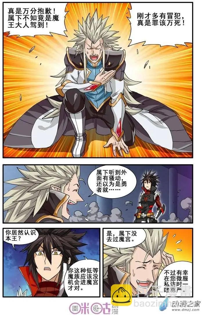 第21回