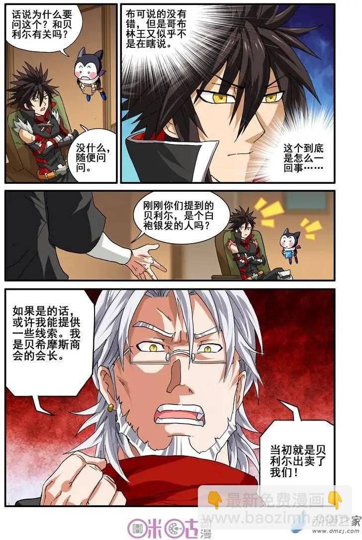 第24回