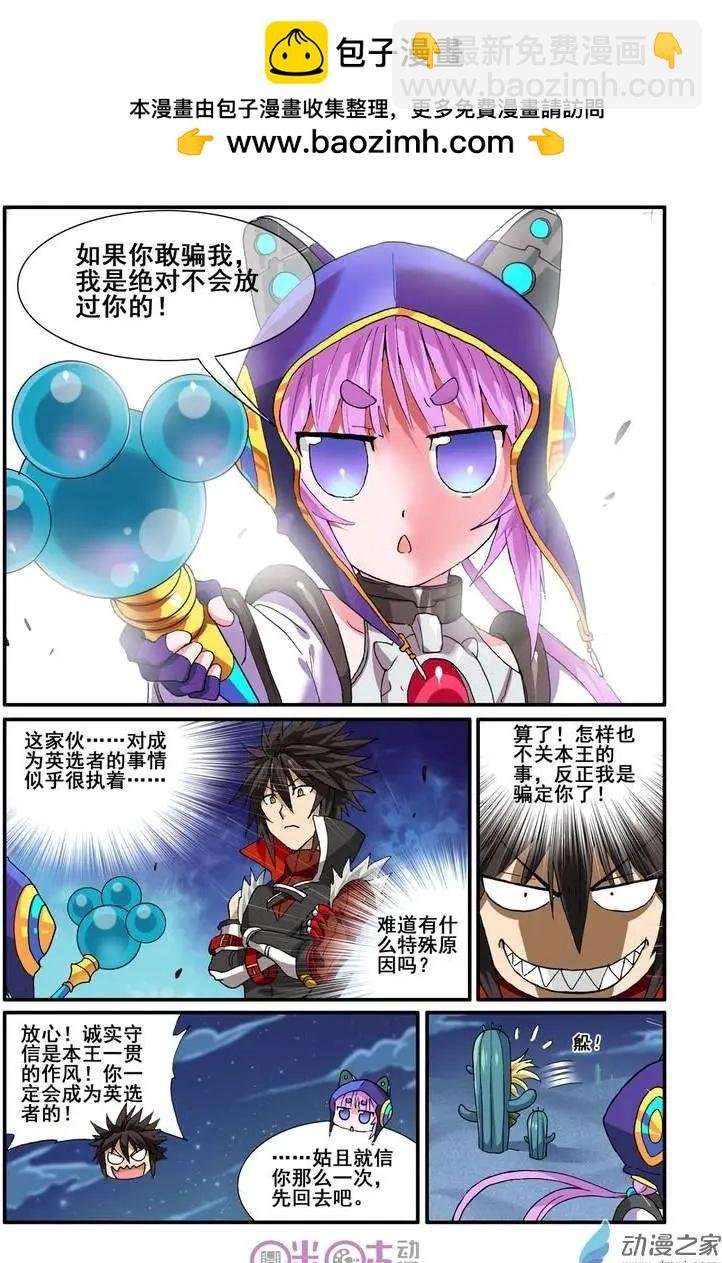 第25回