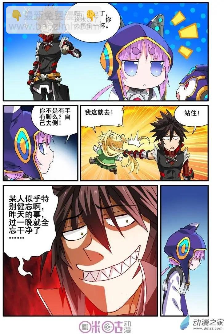 第25回