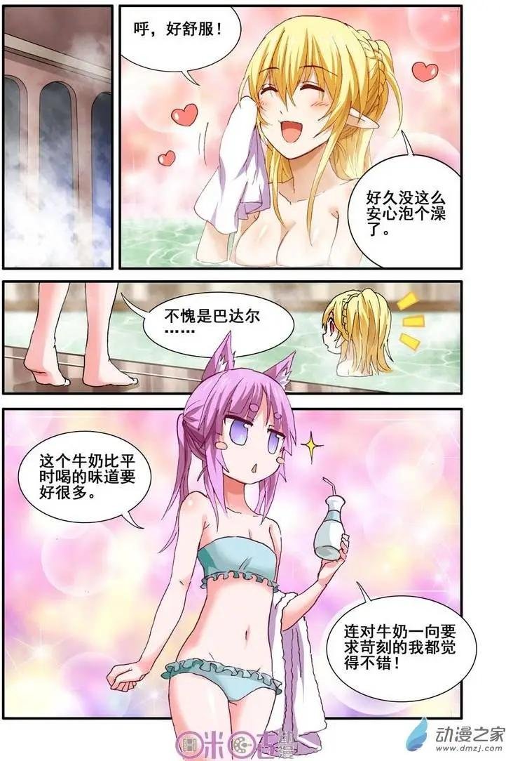 第26回