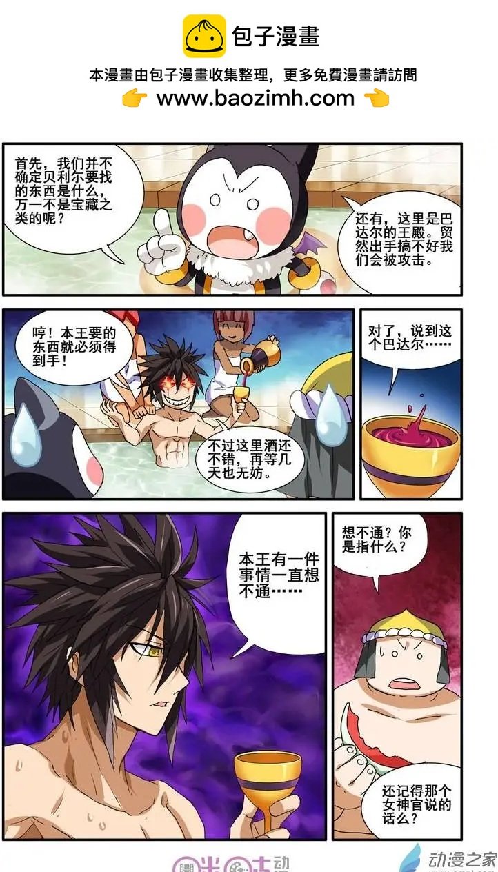 第27回