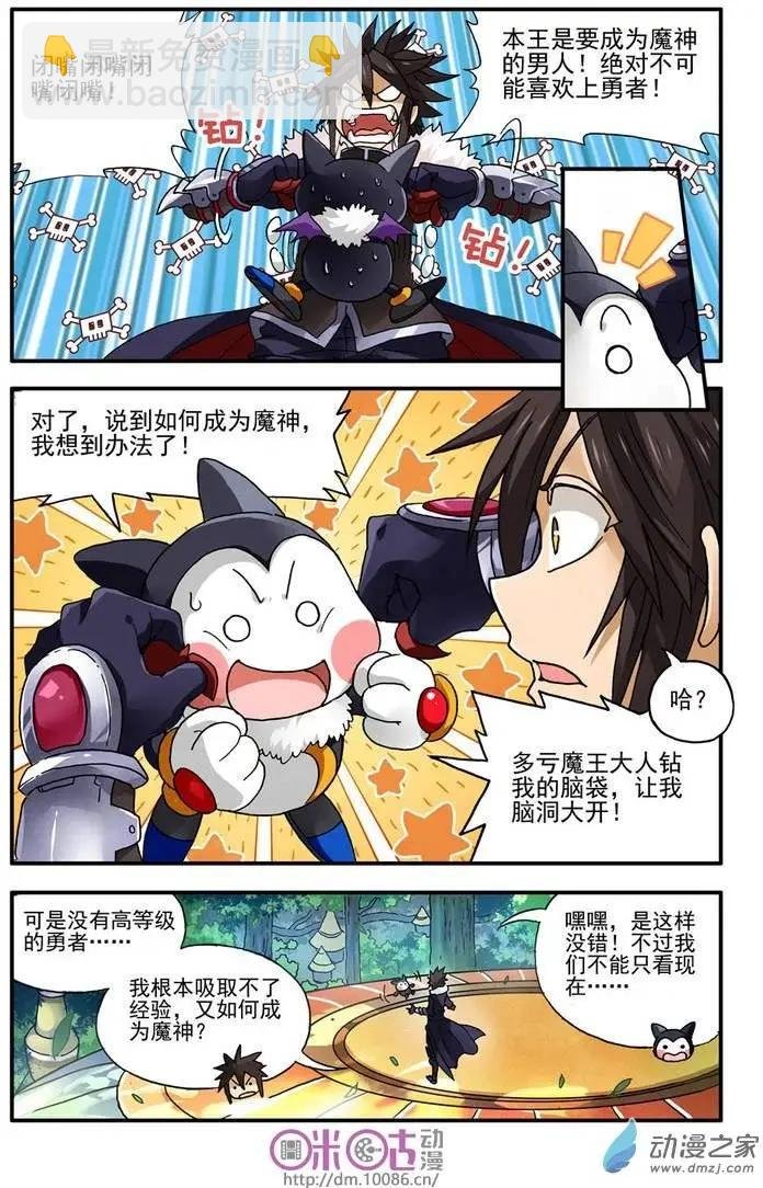 第03回