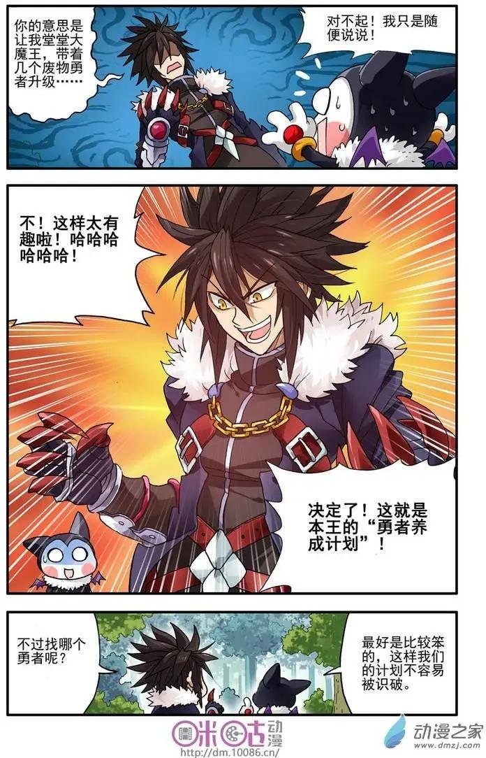 第03回